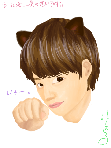 小山猫