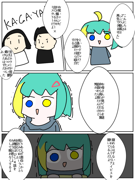この動画は再生できません感想