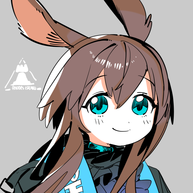 アーミヤ