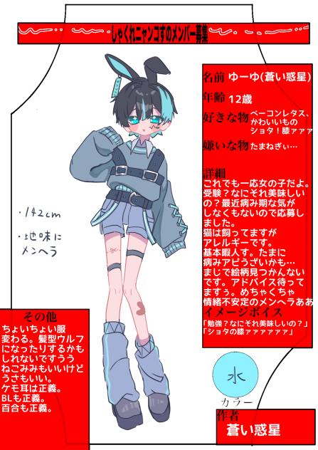 わぅ