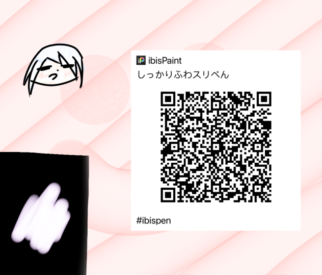 Soft fade brush QR code
