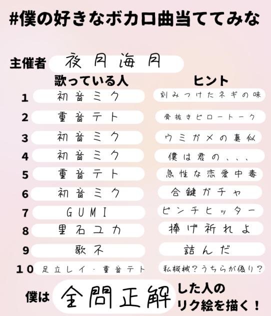 わかるかな？？？