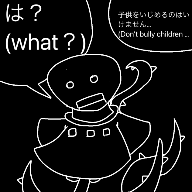 無題238