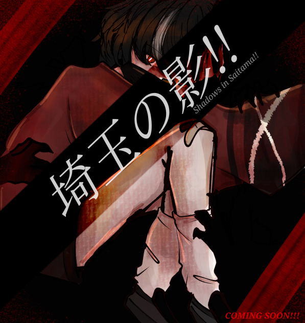 Shadows In Saitama!! Cover