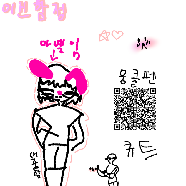 무제886 - ibisPaint
