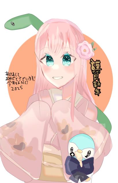 あけましておめでとうございます！２０２５