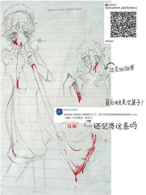 我记性怎么这么差🌚💦