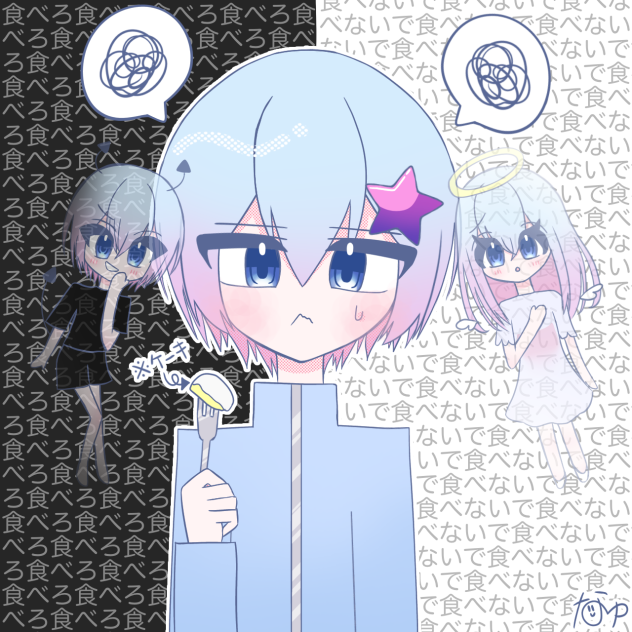 うーん…