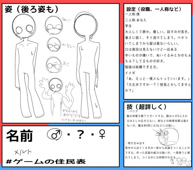 め