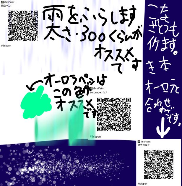 ペン配布！