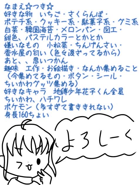 代理紹介！（作者紹介！）