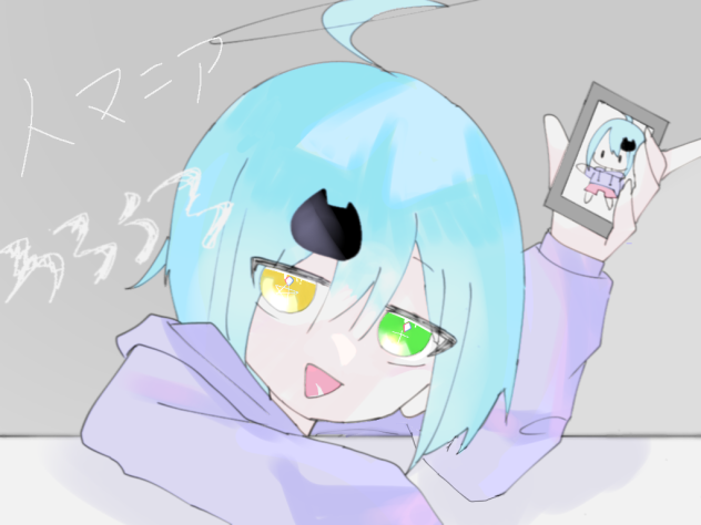 ビバ良くない？