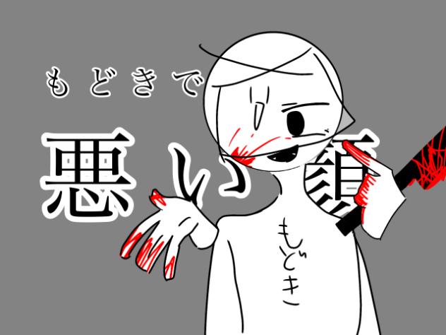 低クオの舞