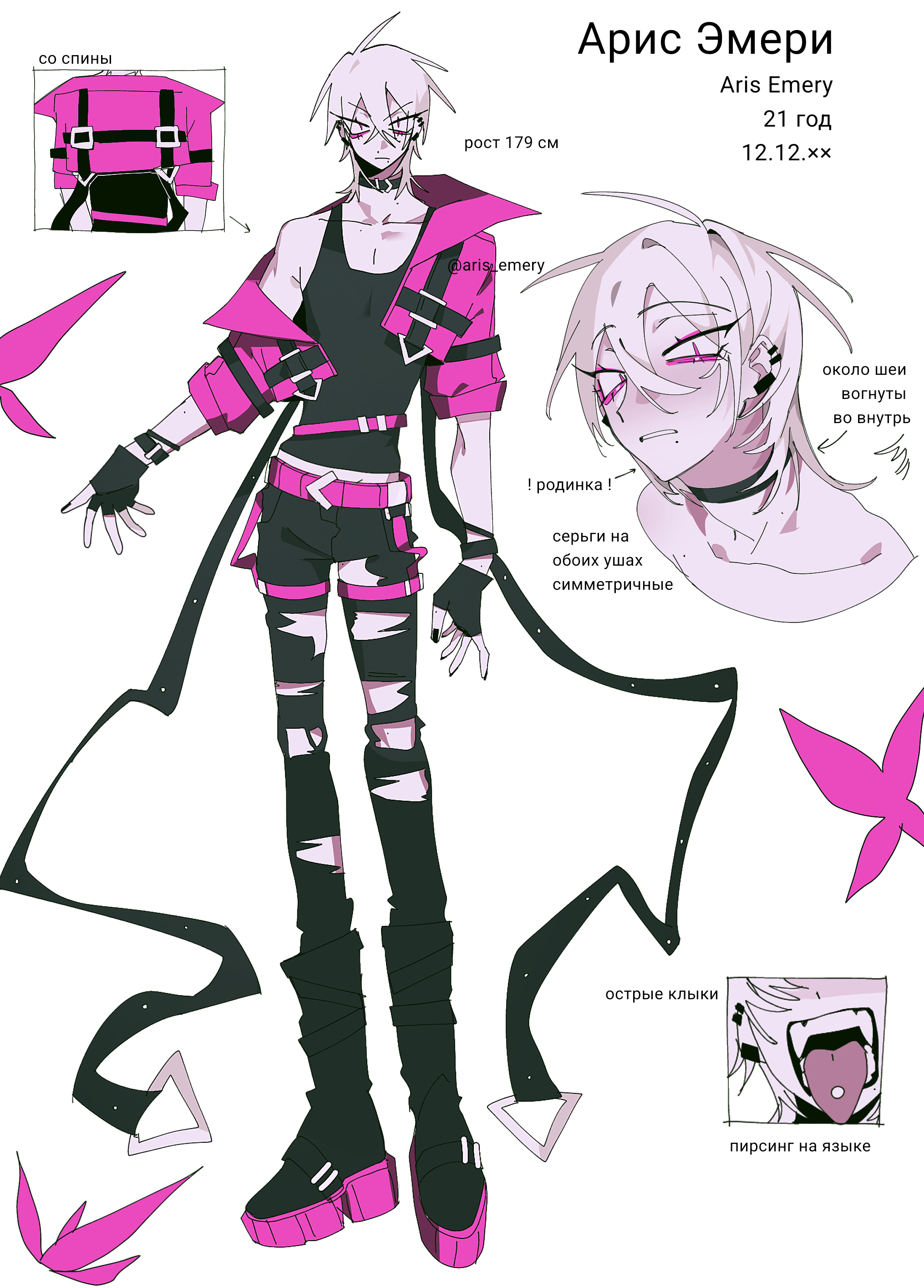 oc reference - ibisPaint