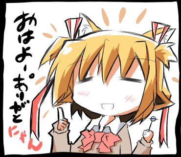 コマリマックスにゃん