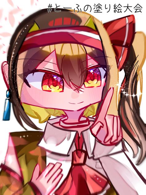 わー！！