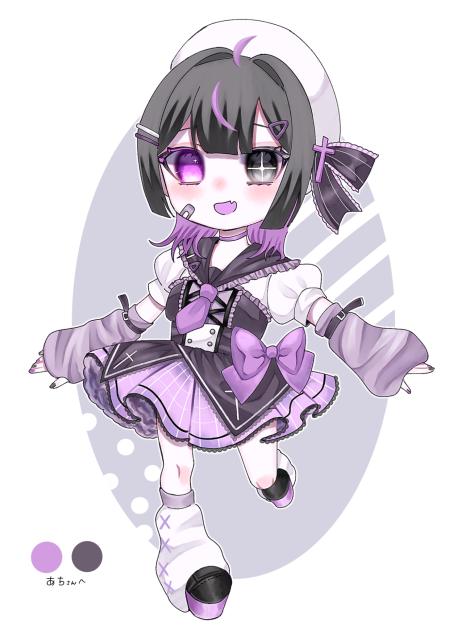 あちさんへ