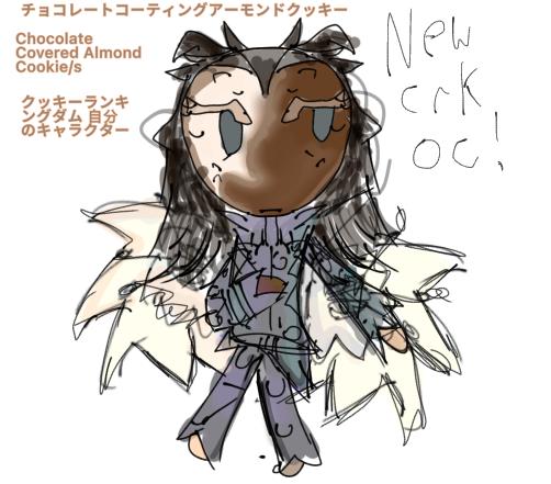 CrkOcChocolateCoveredAlmondCookie
