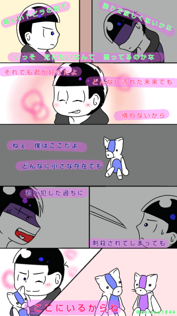 サリシノハラ