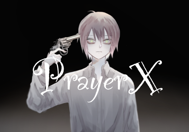 Prayer X(塩音ソル)