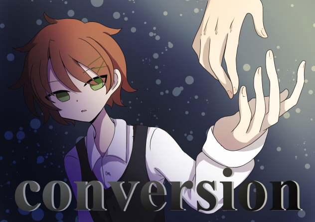 conversion表紙