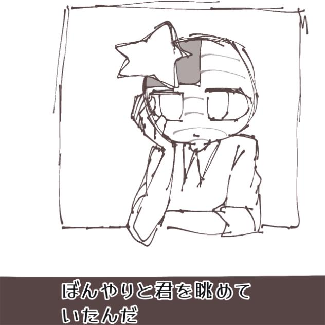 恋