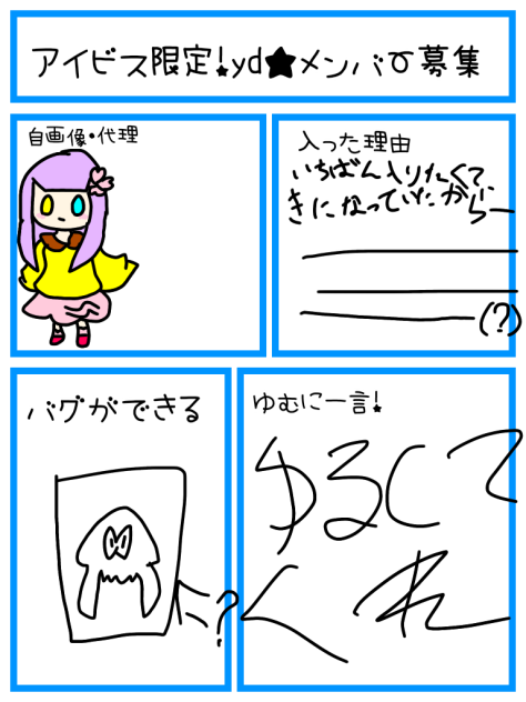 ごめんなさいごめんなさいごめんなさいごめんなさいごめんなさいごめんなさい