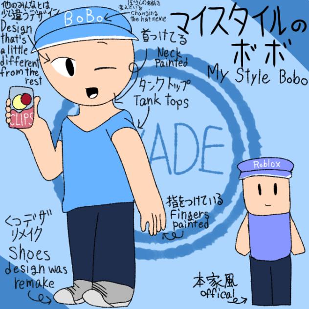 EVADE(roblox)ボボ君