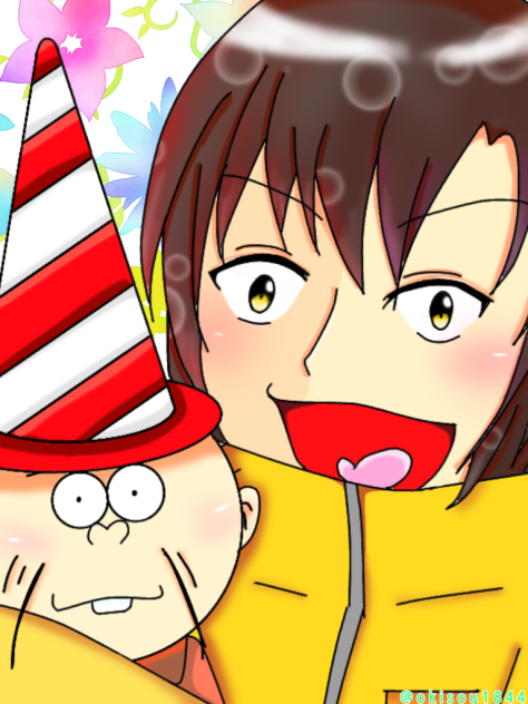 十四松&ﾋｼﾞﾘｻﾜｼｮｳﾉｽｹ