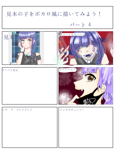 合作うぅ Ibispaint