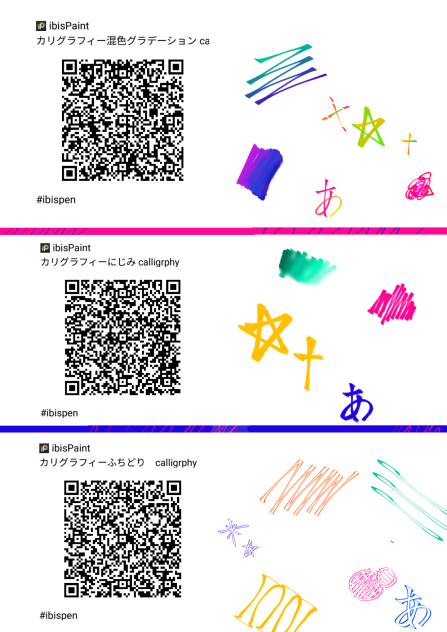 まりりんごのイチオシペン24