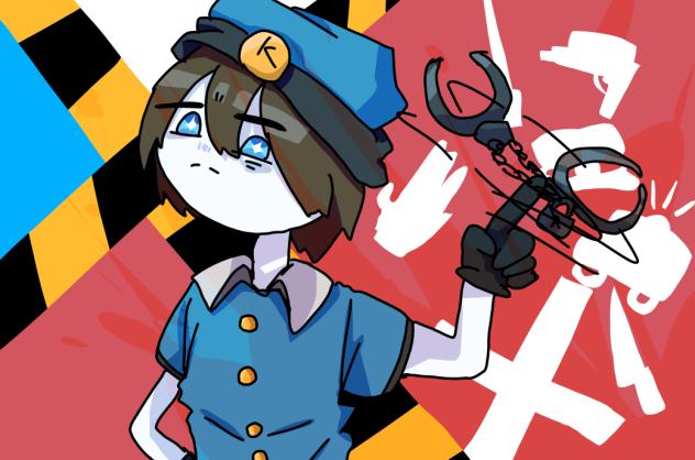 警察さん