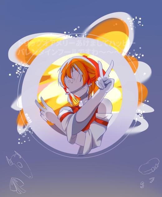 めめ村4周年おめでとうbyガンマスさん