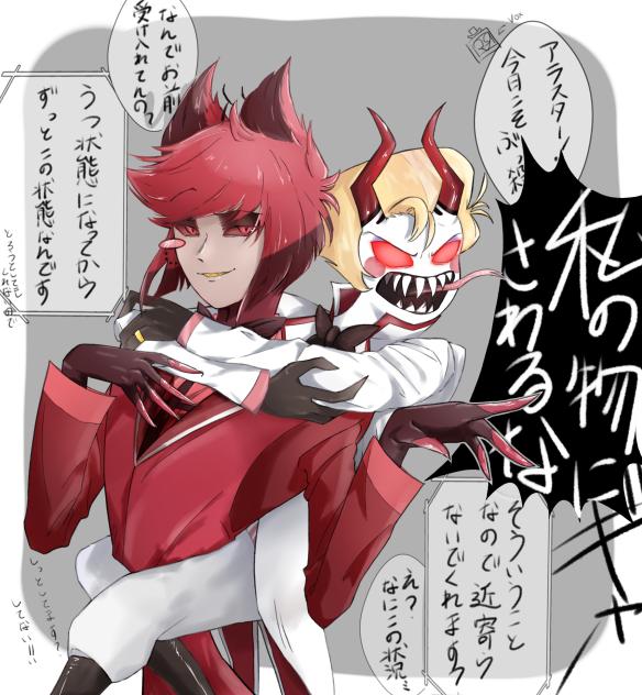 アラスター ニ*ん様 Hazbin Hotel Alastor(アラスター) ピンズ Alastor