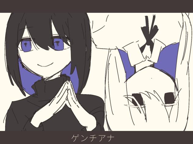 ゲンチアナ