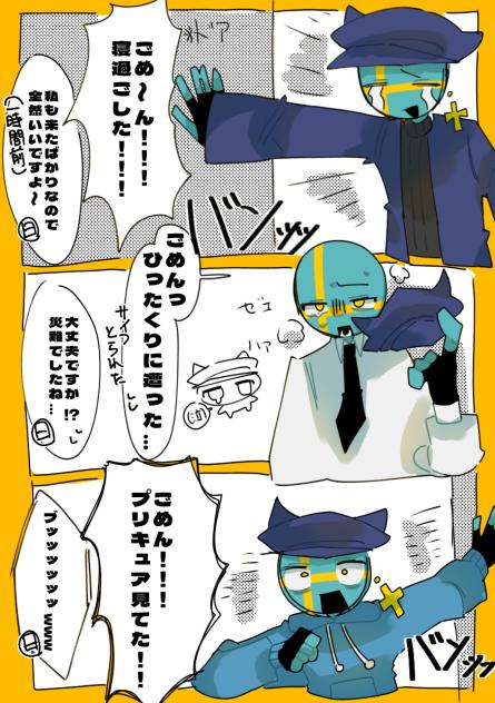 言い訳