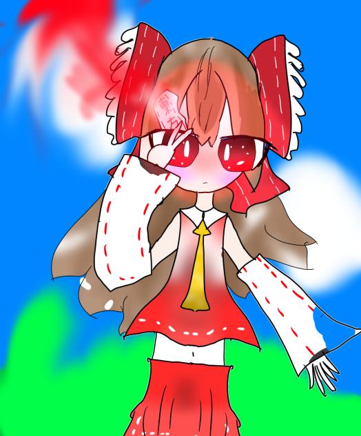 霊夢