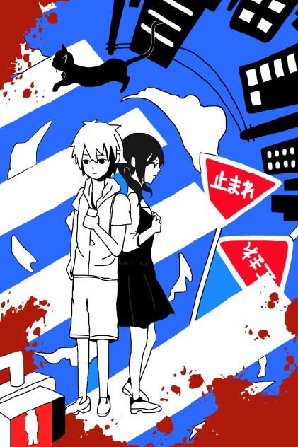 カゲロウデイズ