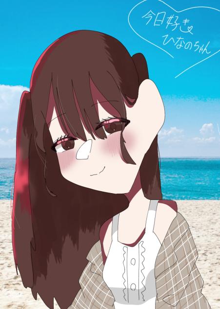 ひなのちゃん！