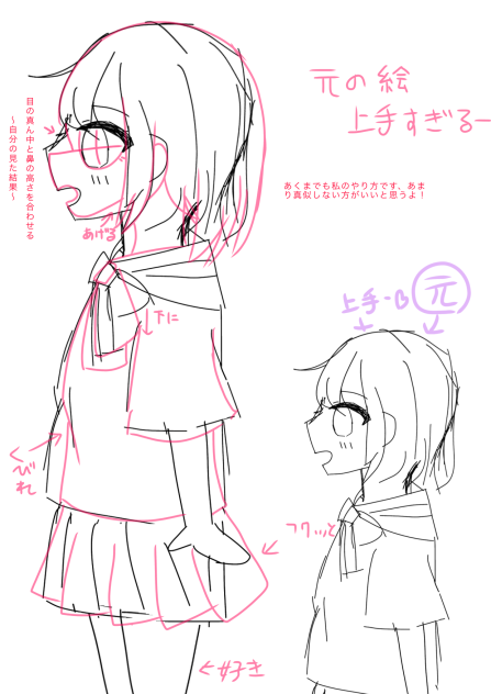 赤ペン