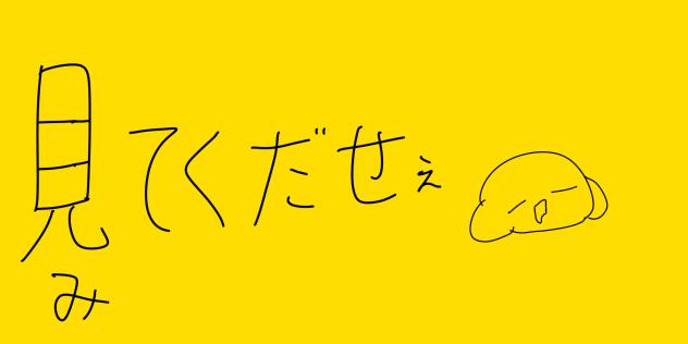 カービィ　ダンス