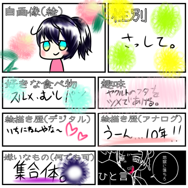 シロくんから借りました！