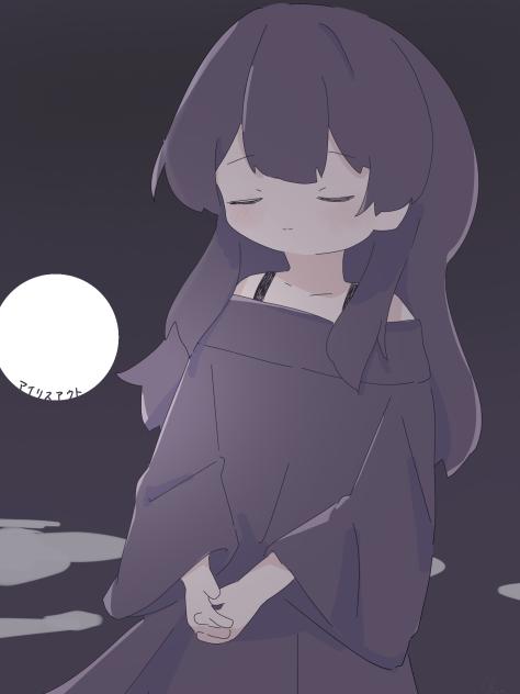 届きますように
