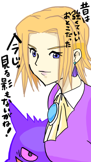 キクコ 18歳 Ibispaint