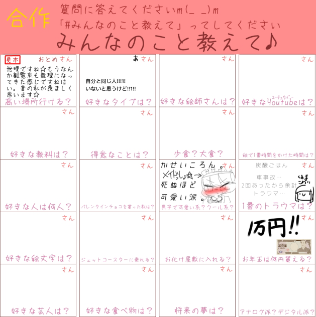 なははははははは
