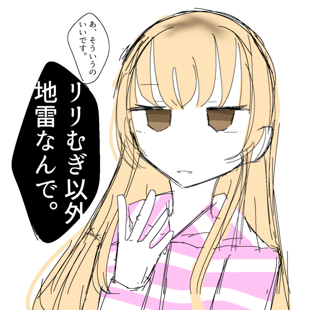 48日目