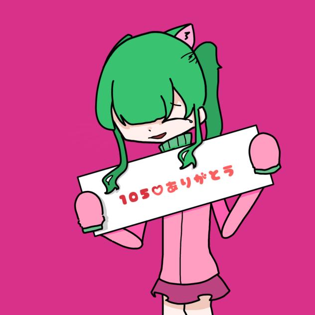 嬉しいな