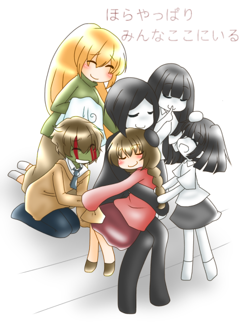 なんねん たっても みんな いっしょ