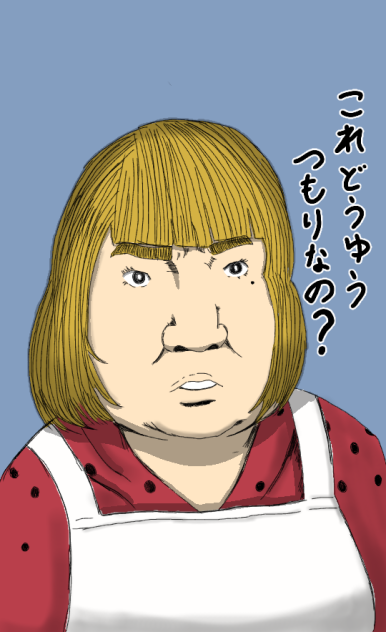 自分LINE用スタンプもどき。KAPPEIの岩崎さん