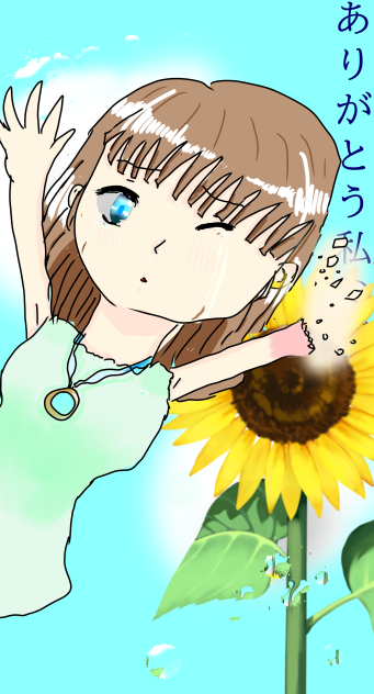 消えていく、、、。